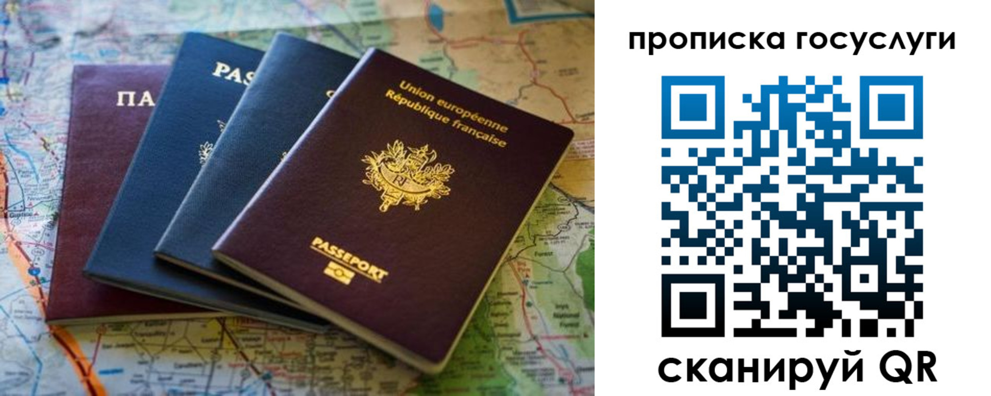 временная регистрация в Суворове