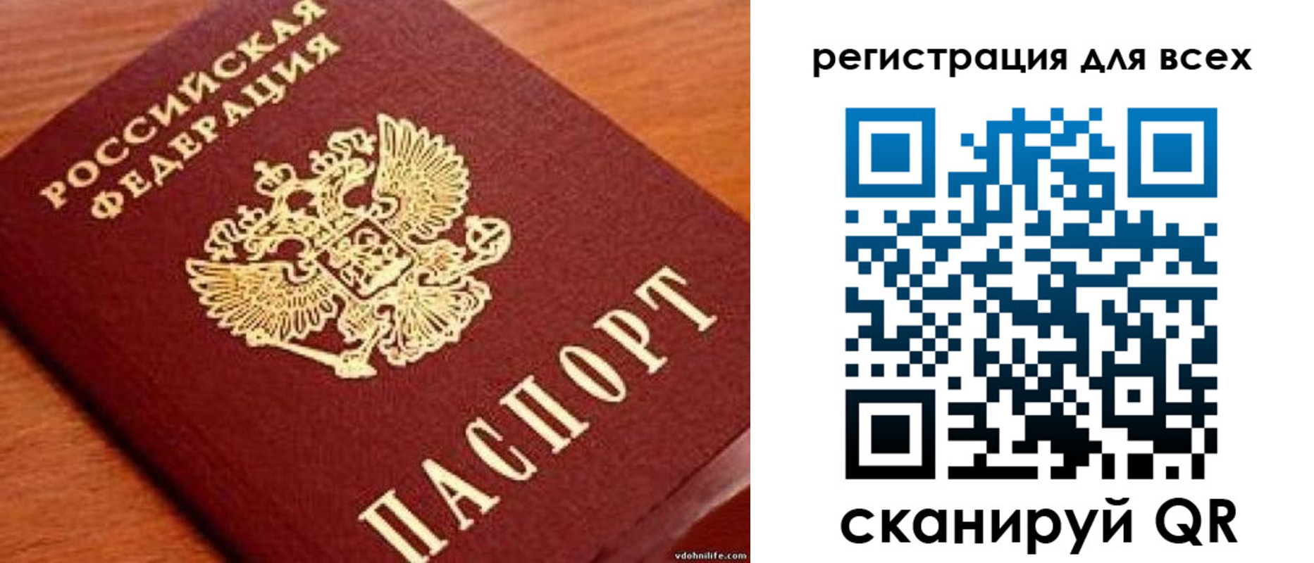 временная регистрация 2025 в Суворове